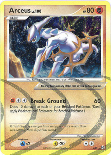 Arceus Pokemon 2009 Holo Pt Arceus LV.X Deck 1st ED Japanese 003/017 EX