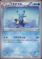 Dewott Prices | Pokemon Card Prices