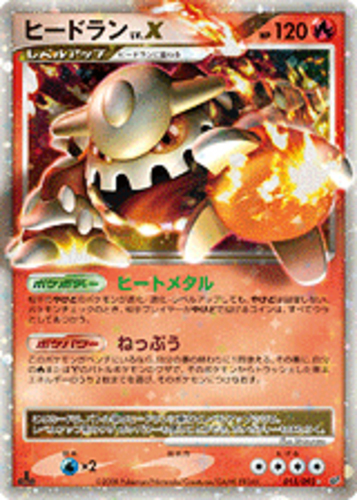 Mavin  Pokemon Regigigas LV.X Diamond & Pearl Black Star Holo Promo DP30  PSA 8 -916P2
