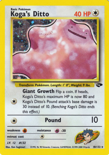 Pokémon TCG Fossil Ditto Holo RARE #3/62