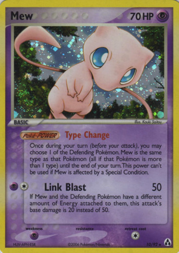 Check the actual price of your Mew 19/165 Pokemon card