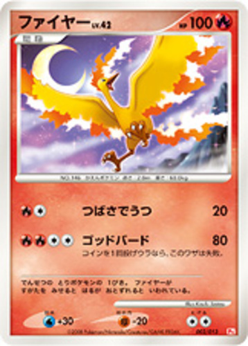 Auction Prices Realized Tcg Cards 2004 Pokemon EX Fire Red & Leaf Green  Moltres EX-Holo