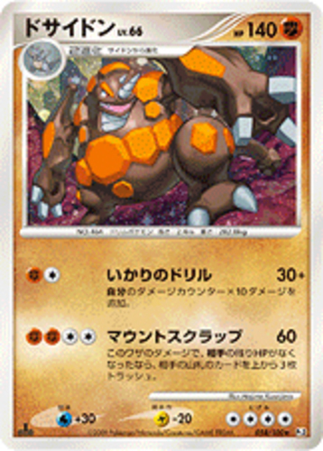 Rhyperior LV. X - Legends Awakened #145 Pokemon Card