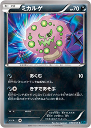 Pokémon TCG Spiritomb HS-Triumphant 10/102 Holo Holo Rare