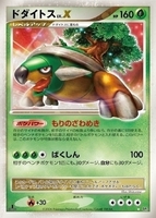  Pokemon - Torterra LV.X – DP09 – Promotional (DP09