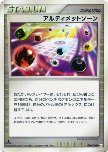 Pikachu - DP16 - Diamond and Pearl Promos - Pokemon Singles » DP Black Star  Promos - CoreTCG