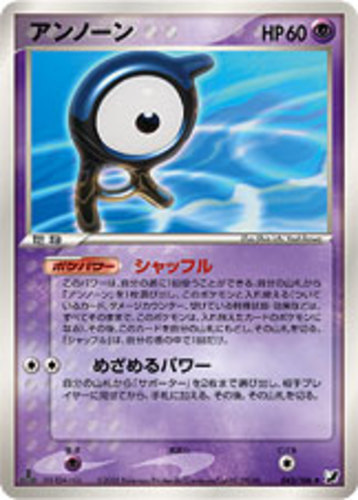 Unown A - Diamond & Pearl #65 Pokemon Card