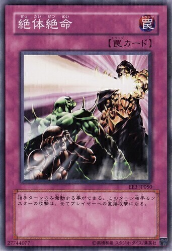 Mind on Air - SOD-EN027 - Ultimate Rare - Unlimited Edition - Yu-Gi-Oh!  Singles » Booster Set Cards (YUGI) » SOD - Soul of the Duelist - Da-Planet