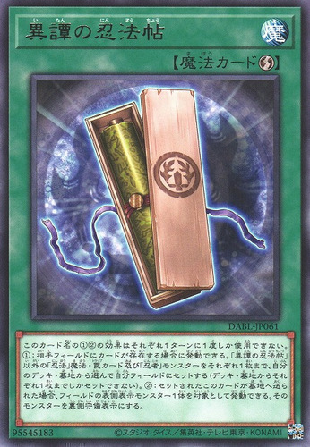 Browse Cards - N : YuGiOh Card Prices